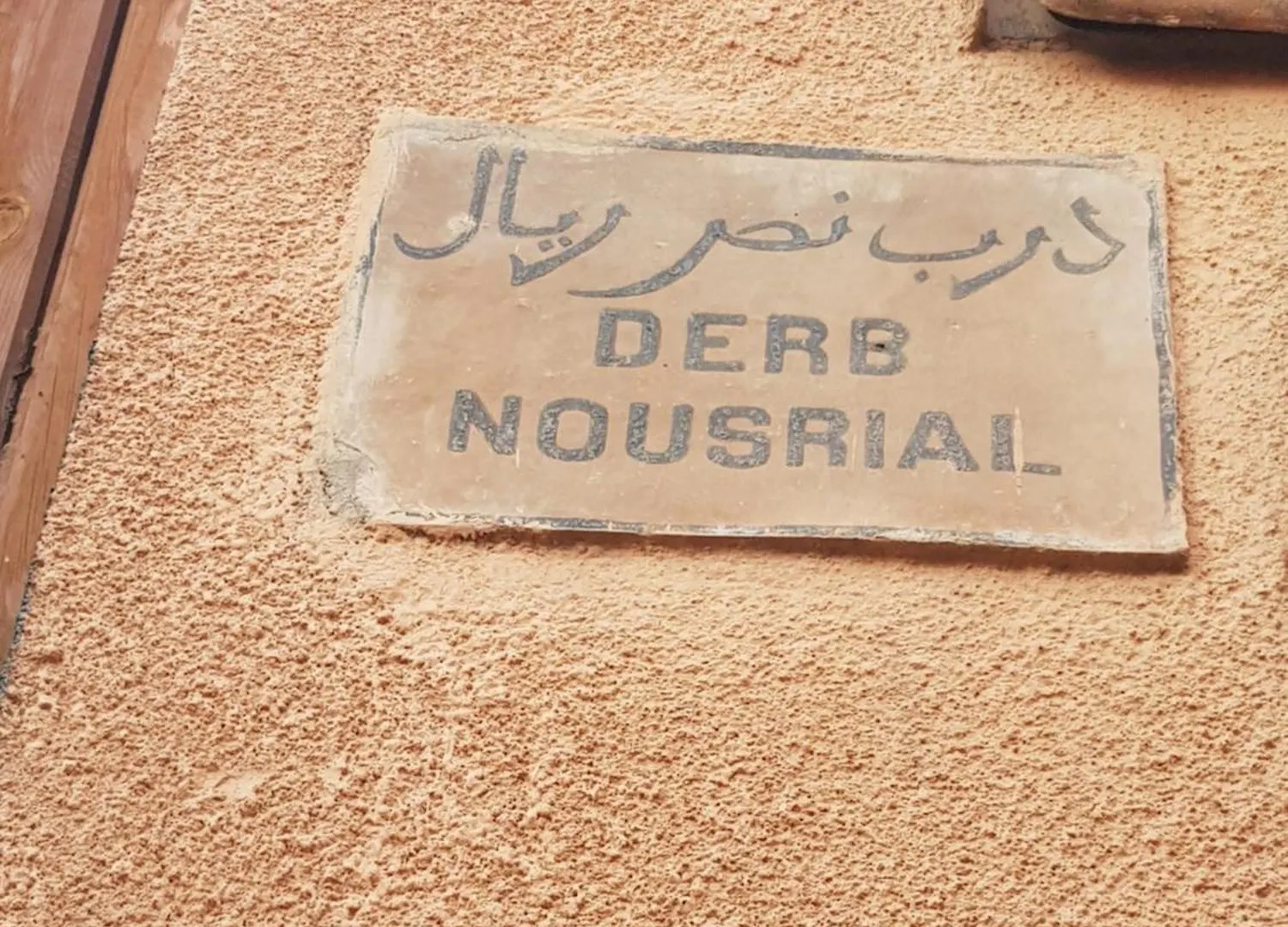 Riad Dantella Marrakesh Morocco